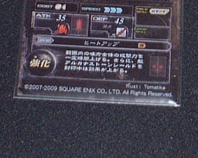 ͌˂Ă邾ŔƂ͈Ⴄ񂾂˂I